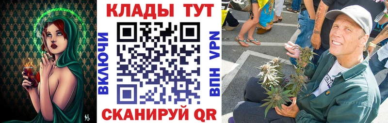 Виды наркоты Кизляр блэк спрут как войти  МЕФ  МАРИХУАНА  Кокаин 