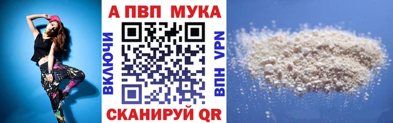 закладки  Кизляр  A PVP СК КРИС 