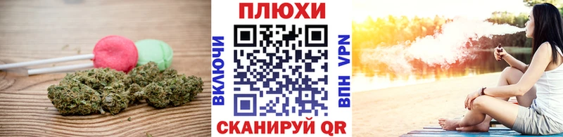 OMG вход  Кизляр  Еда ТГК конопля 