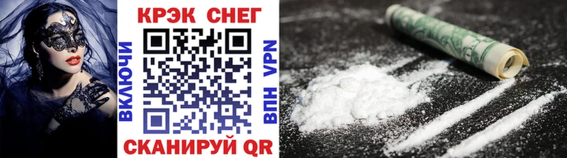 Кокаин VHQ  Кизляр 