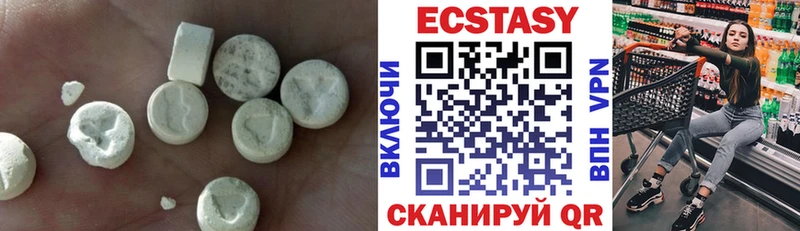 ЭКСТАЗИ Дубай купить наркоту Кизляр