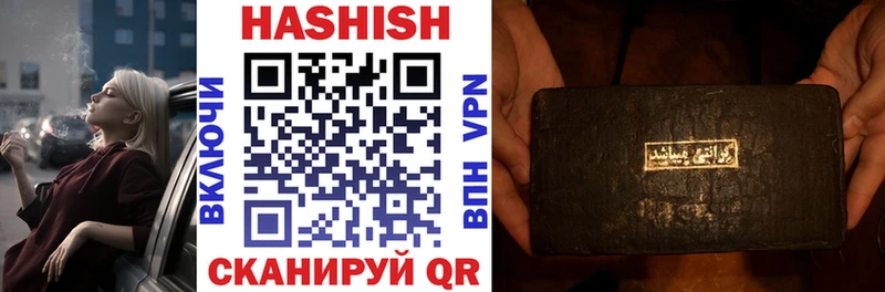 ГАШИШ Premium Кизляр