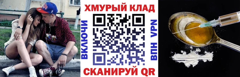 ГЕРОИН гречка  hydra   Кизляр 