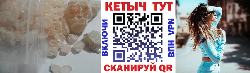 КЕТАМИН VHQ  где купить наркотик  Кизляр 
