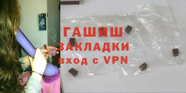 марки nbome Баксан