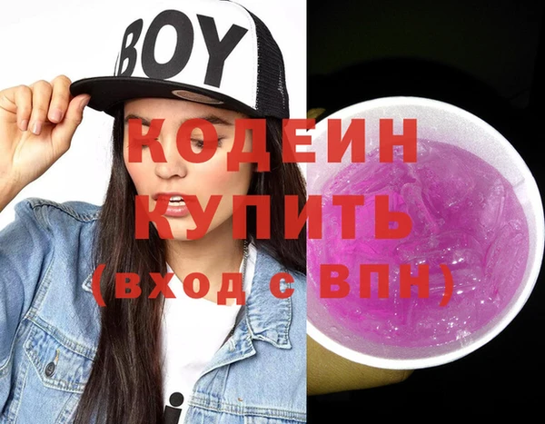 экстази Армянск