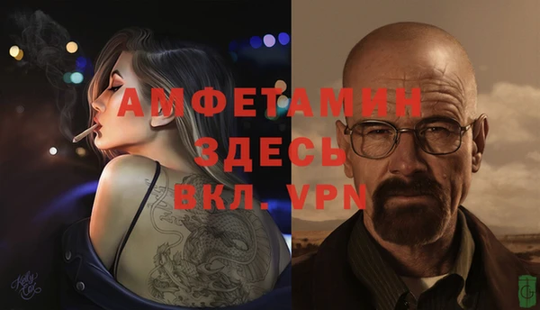 экстази Армянск