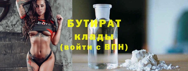 наркотики Снежинск