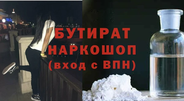экстази Армянск