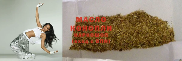 экстази Армянск