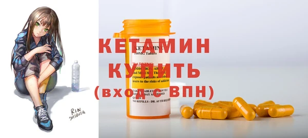 экстази Армянск