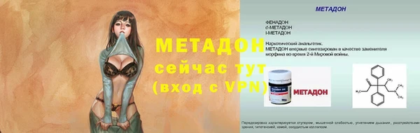 mdpv Арсеньев