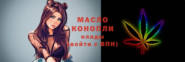 молекула духа Аркадак