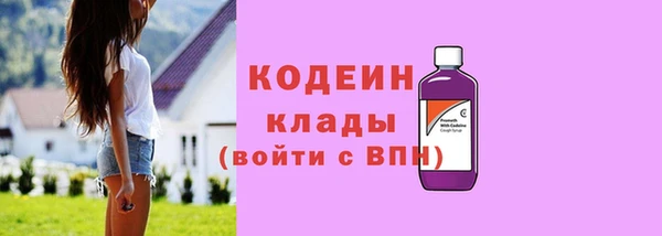 экстази Армянск