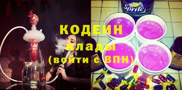 экстази Армянск