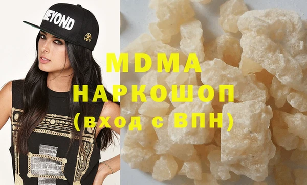 молекула духа Аркадак