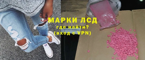 mdpv Арсеньев