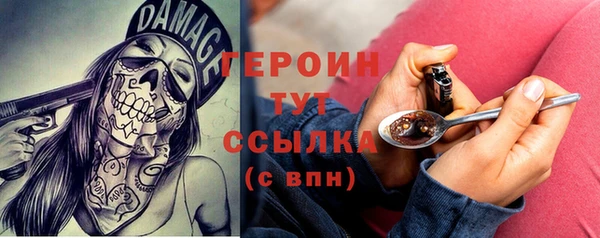 mdpv Арсеньев
