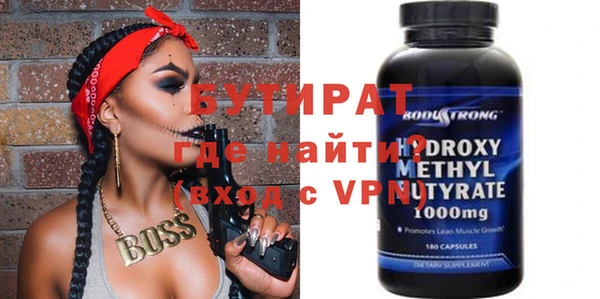молекула духа Аркадак