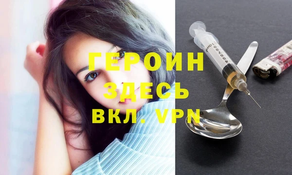 марки nbome Баксан