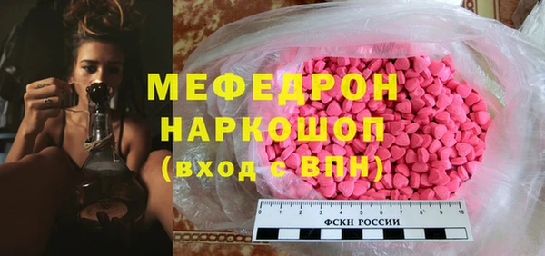 mdpv Арсеньев