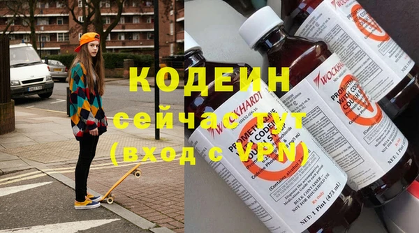 экстази Армянск