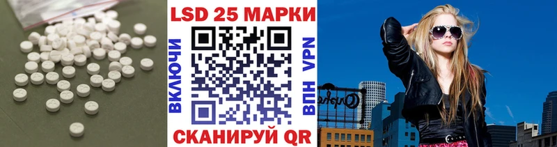 маркетплейс Telegram  Кизляр  LSD-25 экстази ecstasy  наркота 