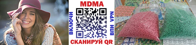 МДМА молли кракен ONION Кизляр купить закладку