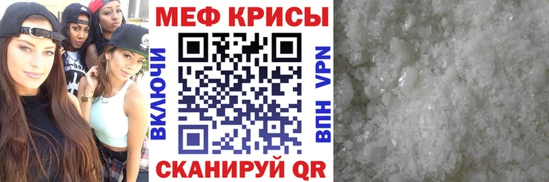 маркетплейс клад  как найти закладки  Кизляр  Меф кристаллы 