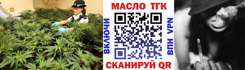 сколько стоит  Кизляр  ТГК вейп с тгк 
